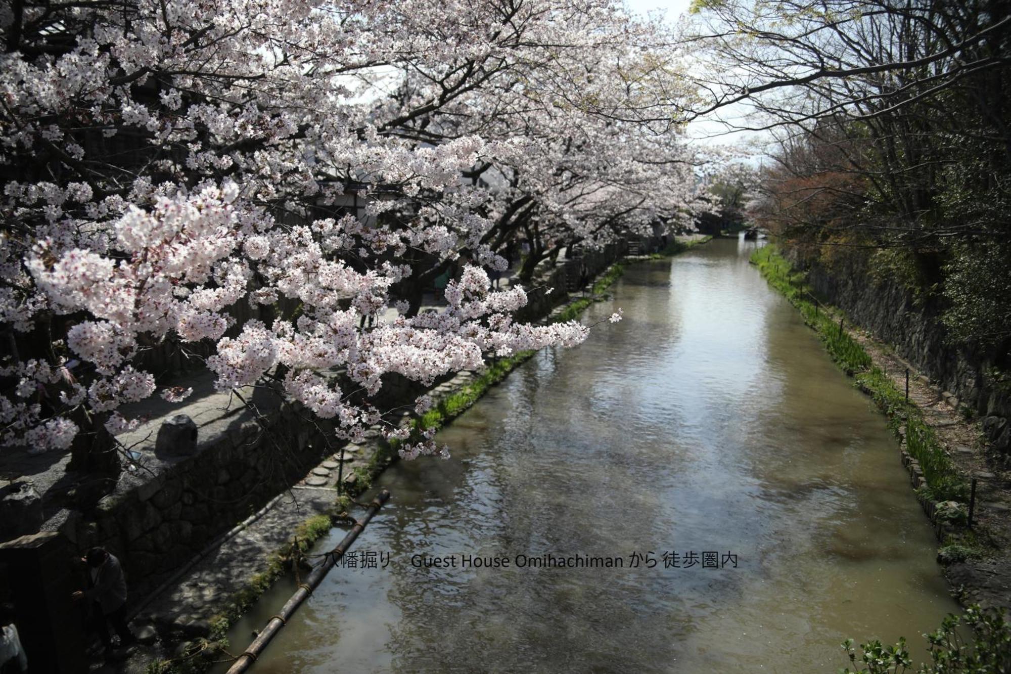 Guesthouse Omihachiman Eksteriør bilde