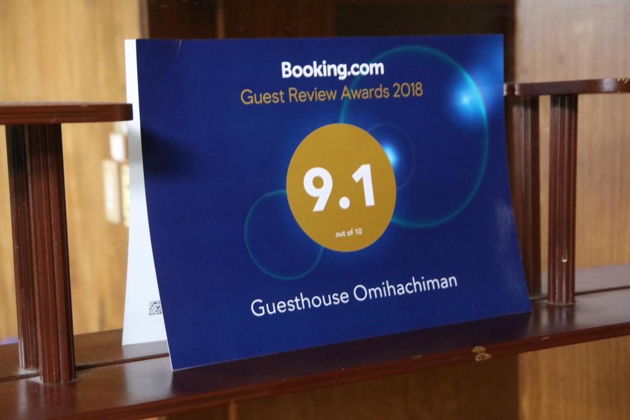 Guesthouse Omihachiman Eksteriør bilde